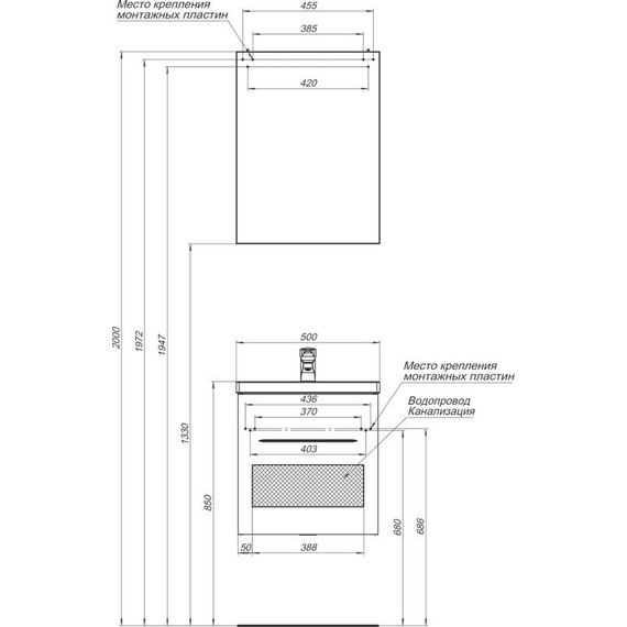 Тумба подвесная с раковиной Aquanet Порто 50 см 195729, белый - 15 Тумба подвесная с раковиной Aquanet Порто 50 см 195729, белый фото 15