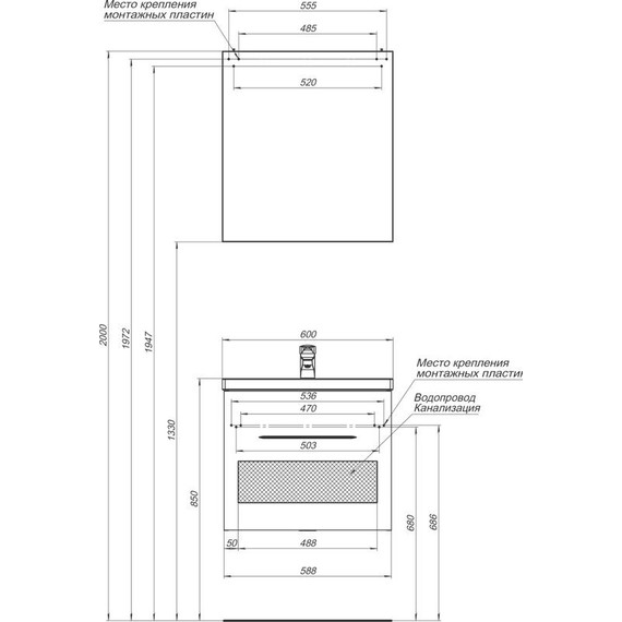 Тумба подвесная с раковиной Aquanet Порто 60 см 195730, белый - 15 Тумба подвесная с раковиной Aquanet Порто 60 см 195730, белый фото 15