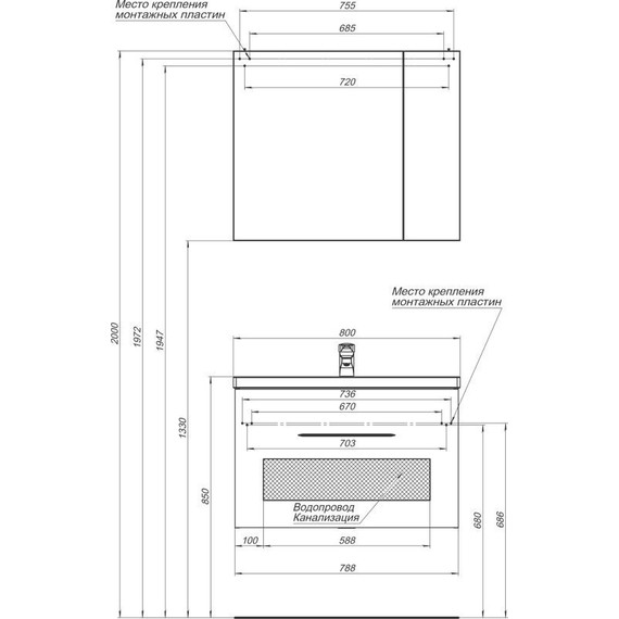 Зеркало-шкаф Aquanet Порто 80 см 195728, белый - 12 Зеркало-шкаф Aquanet Порто 80 см 195728, белый фото 12