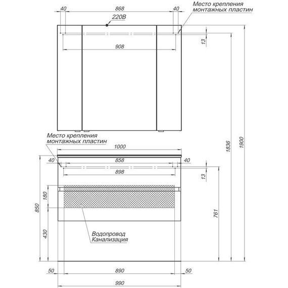Зеркало-шкаф Aquanet Алвита 100 см 235344, белый - 9 Зеркало-шкаф Aquanet Алвита 100 см 235344, белый фото 9