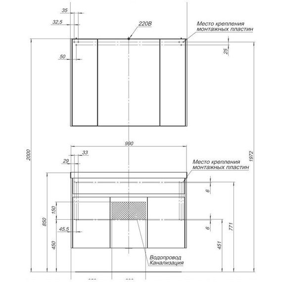 Зеркало-шкаф Aquanet Латина 100 см 179636, белый - 10 Зеркало-шкаф Aquanet Латина 100 см 179636, белый фото 10
