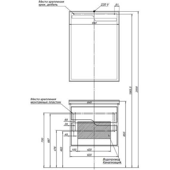 Зеркало Aquanet Модена 65 см 198488, белый - 7 Зеркало Aquanet Модена 65 см 198488, белый фото 7