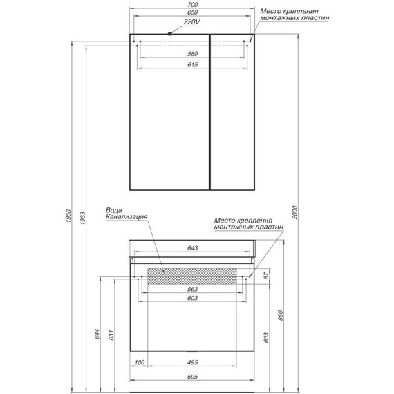 Зеркало-шкаф Aquanet Йорк 70 см 202088, белый фото 6