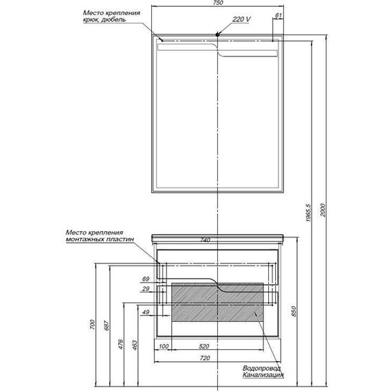 Тумба подвесная с раковиной Aquanet Модена 75 см 198486, белый - 9 Тумба подвесная с раковиной Aquanet Модена 75 см 198486, белый фото 9