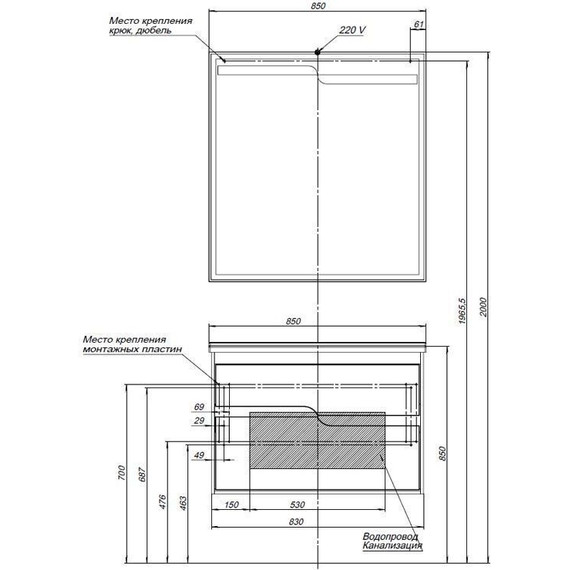 Тумба подвесная с раковиной Aquanet Модена 85 см 196965, белый - 17 Тумба подвесная с раковиной Aquanet Модена 85 см 196965, белый фото 17