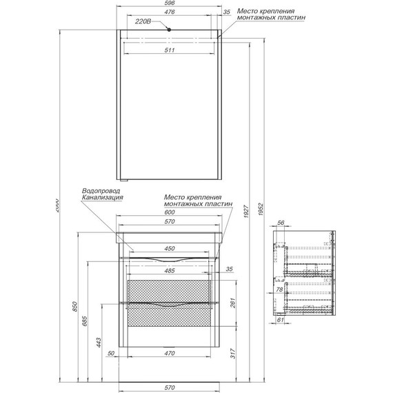 Зеркало-шкаф Aquanet Орлеан 60 см 183076, белый - 15 Зеркало-шкаф Aquanet Орлеан 60 см 183076, белый фото 15