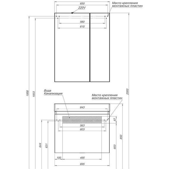 Тумба подвесная с раковиной Aquanet Йорк 70 см 202093, белый - 9 Тумба подвесная с раковиной Aquanet Йорк 70 см 202093, белый фото 9
