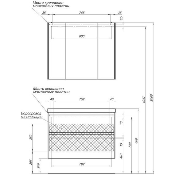 Тумба подвесная с раковиной Aquanet Гласс 90 см 196960, белый - 12 Тумба подвесная с раковиной Aquanet Гласс 90 см 196960, белый фото 12