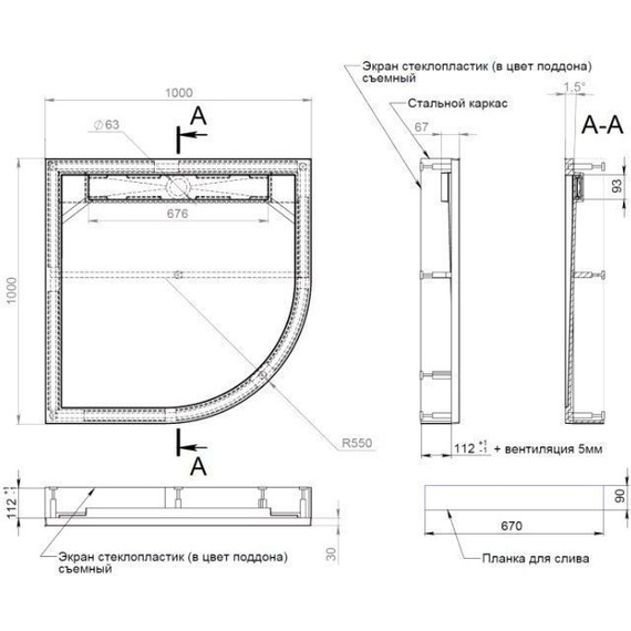 Каменный поддон Aquanet Stone Lite 100х100 см 229268 фото 6