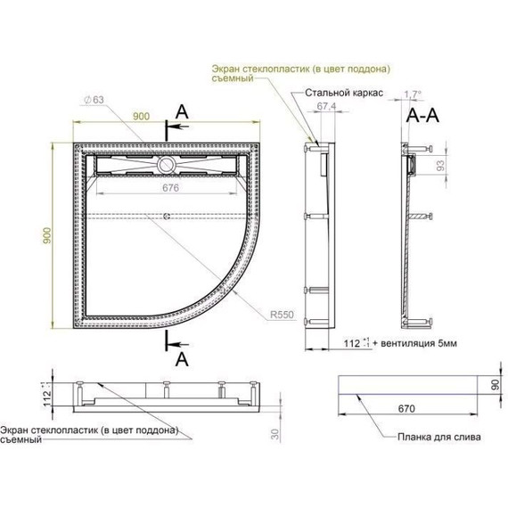 Каменный поддон Aquanet Stone Lite 90х90 см 215080 - 6 Каменный поддон Aquanet Stone Lite 90х90 см 215080 фото 6