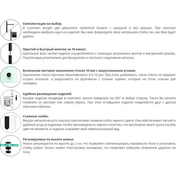 Стойка с держателем и ёршиком WasserKraft K-1264BLACK, цвет чёрный - 6 Стойка с держателем и ёршиком WasserKraft K-1264BLACK, цвет чёрный фото 6