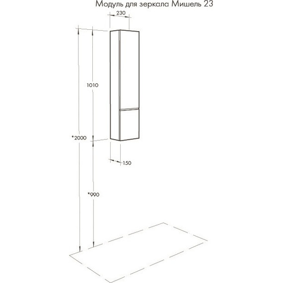 Модуль подвесной Акватон Мишель 23 см 1A244303MIX40, белый софт/дуб эндгрейн фото 5