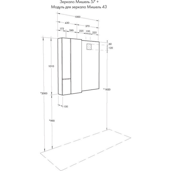 Зеркало Акватон Мишель 57 см Led 1A253902MIX40 - 10 Зеркало Акватон Мишель 57 см Led 1A253902MIX40 фото 10