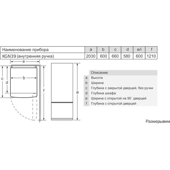 Двухкамерный холодильник Bosch Serie 6 KGN39AI32R фото 8