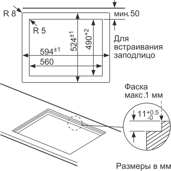 Газовая варочная поверхность Bosch Serie 6 PPP6B1B90R (жемчужное стекло) фото 7