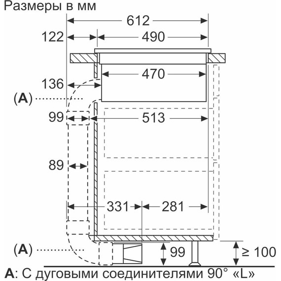 Индукционная варочная поверхность с интегрированной вытяжкой Bosch Serie 8 PXX875D67E - 10 Индукционная варочная поверхность с интегрированной вытяжкой Bosch Serie 8 PXX875D67E фото 10