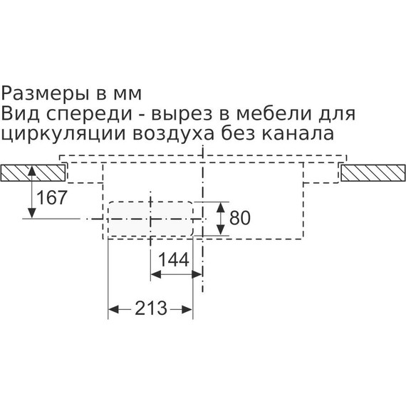 Индукционная варочная поверхность с интегрированной вытяжкой Bosch Serie 8 PXX875D67E - 14 Индукционная варочная поверхность с интегрированной вытяжкой Bosch Serie 8 PXX875D67E фото 14
