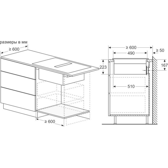 Индукционная варочная поверхность с интегрированной вытяжкой Bosch Serie 8 PXX875D67E - 15 Индукционная варочная поверхность с интегрированной вытяжкой Bosch Serie 8 PXX875D67E фото 15