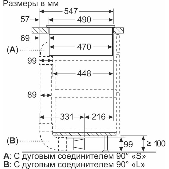 Индукционная варочная поверхность с интегрированной вытяжкой Bosch Serie 8 PXX875D67E - 8 Индукционная варочная поверхность с интегрированной вытяжкой Bosch Serie 8 PXX875D67E фото 8