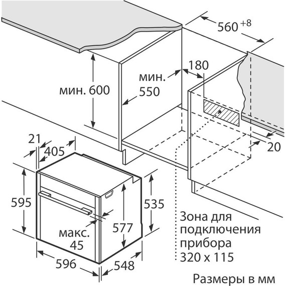 Встраиваемый электрический духовой шкаф Neff N 70 B17CR22N1 фото 6