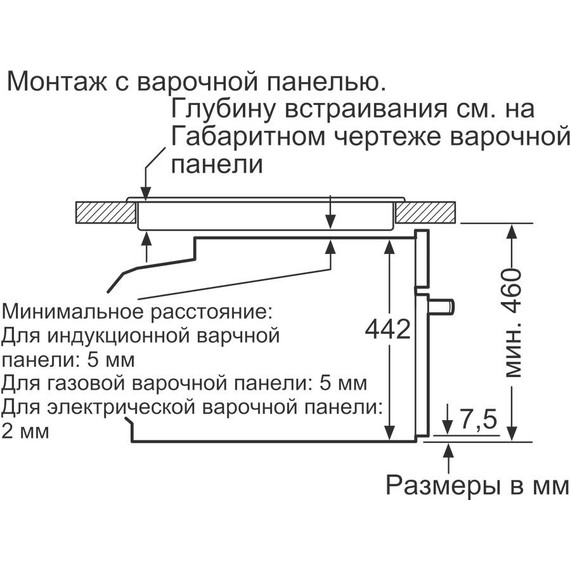 Встраиваемый электрический духовой шкаф с микроволнами Neff N 70 C17MR02N0 фото 6