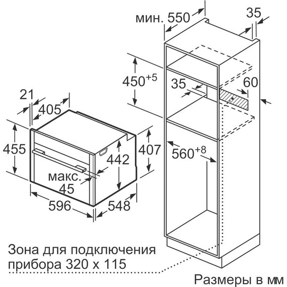 Встраиваемый электрический духовой шкаф с микроволнами Neff N 70 C17MR02N0 фото 8