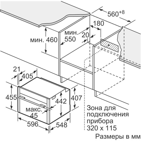 Встраиваемый электрический духовой шкаф с микроволнами Neff N 70 C17MR02N0 фото 9