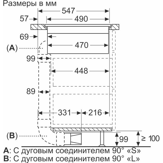 Индукционная варочная поверхность с интегрированной вытяжкой Neff N 70 T47PD7BX2 фото 10