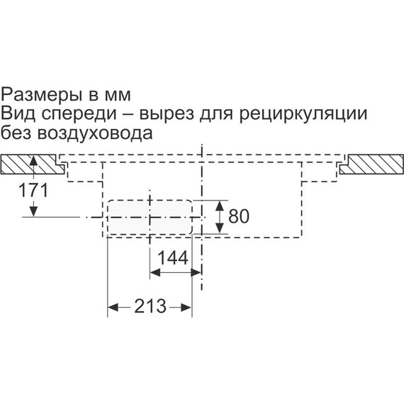 Индукционная варочная поверхность с интегрированной вытяжкой Neff N 70 T47PD7BX2 фото 13