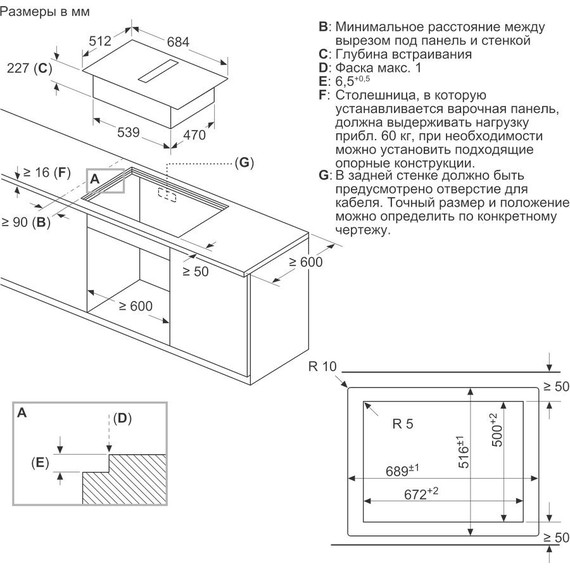 Индукционная варочная поверхность с интегрированной вытяжкой Neff N 70 T47PD7BX2 фото 5