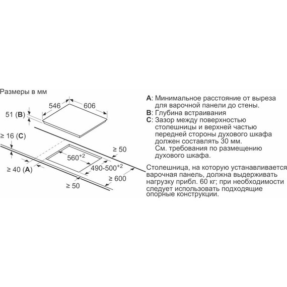Индукционная варочная поверхность Neff N 90 T56TS51N0 фото 7