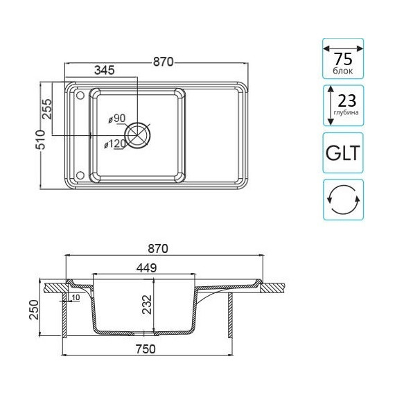 Кухонная мойка Акватон Беллис 1A724832BS290, шампань, Цвет производителя: шампань фото 5