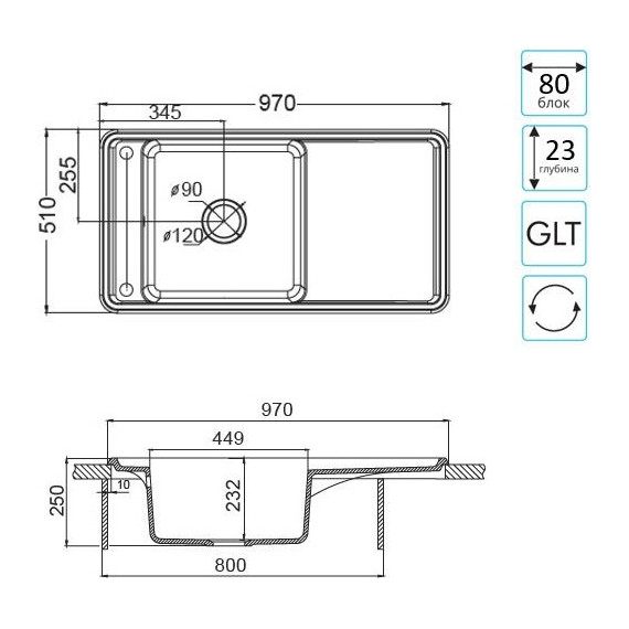 Кухонная мойка Акватон Беллис 1A724832BS280, кофе, Цвет производителя: кофе фото 3