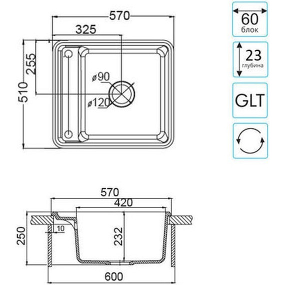 Кухонная мойка Акватон Беллис 1A724932BS270, терракотовый, Цвет производителя: терракотовый фото 3