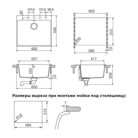 Кухонная мойка Schock Galaxy 60 700990, серебристый камень фото 2