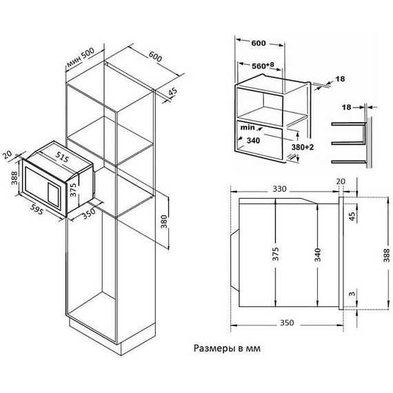 Встраиваемая микроволновая печь Korting KMI 720 X фото 3