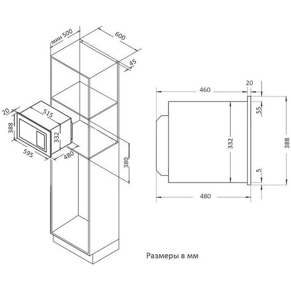 Встраиваемая микроволновая печь Korting KMI 925 CX фото 3