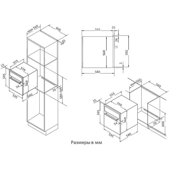 Встраиваемый электрический духовой шкаф Korting OKB 461 CRGN фото 3