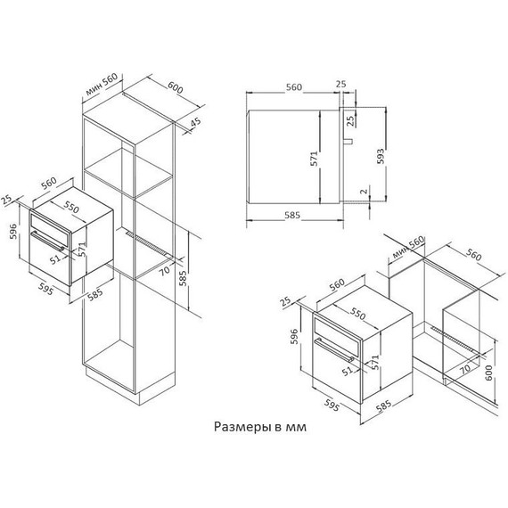 Встраиваемый электрический духовой шкаф Korting OKB 561 CFX фото 3
