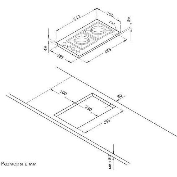 Газовая варочная поверхность Korting HG 365 CTX Domino фото 4