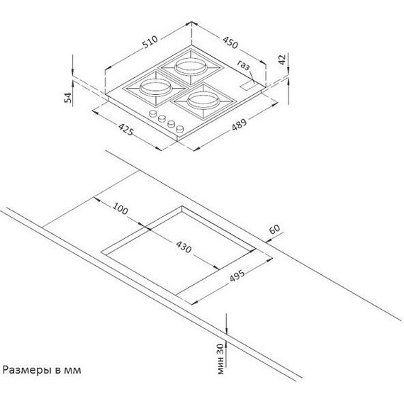 Газовая варочная поверхность Korting HG 465 CTRN фото 2