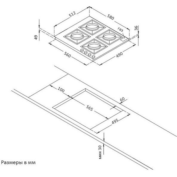 Газовая варочная поверхность Korting HG 665 CX - 4 Газовая варочная поверхность Korting HG 665 CX фото 4