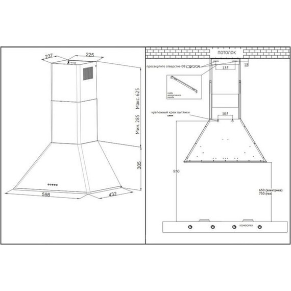 Вытяжка Korting KHC 6648 RSI - 3 Вытяжка Korting KHC 6648 RSI фото 3