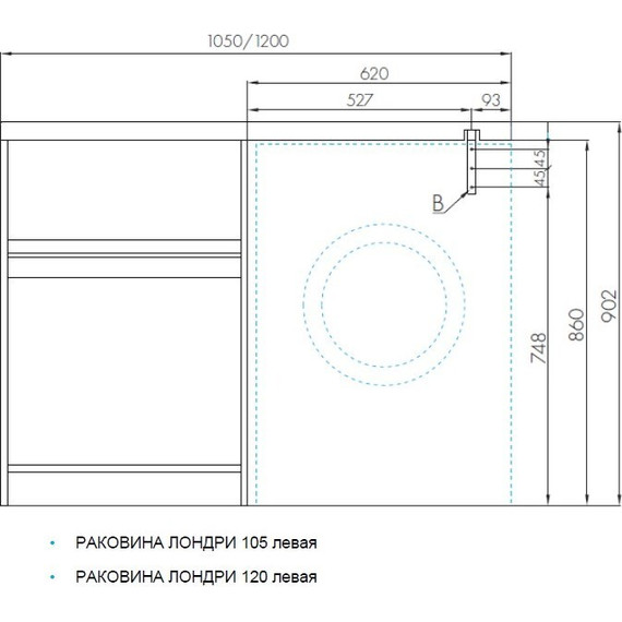 Тумба напольная с раковиной-столешницей Акватон Лондри 105 см 1A2360K0LH010 (раковина слева) - 12 Тумба напольная с раковиной-столешницей Акватон Лондри 105 см 1A2360K0LH010 (раковина слева) фото 12