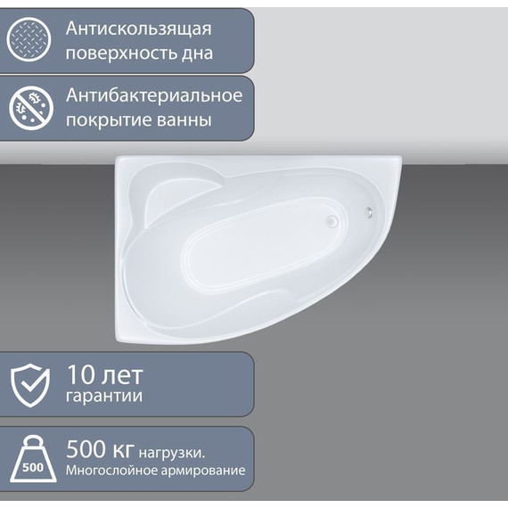 Ванна акриловая 1500х1000х625 Тритон Кайли R с каркасом фото 8