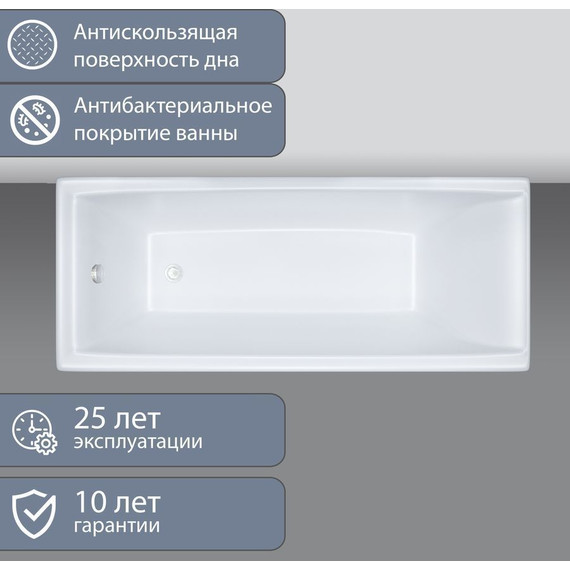 Ванна акриловая Тритон Джена 160х70 см, Размер - мм: 1600х700 фото 
