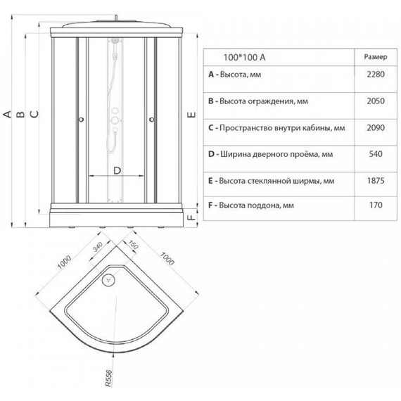 Душевая кабина Triton Лайт А ДН4 100х100 см, белый/матовое - 9 Душевая кабина Triton Лайт А ДН4 100х100 см, белый/матовое фото 9