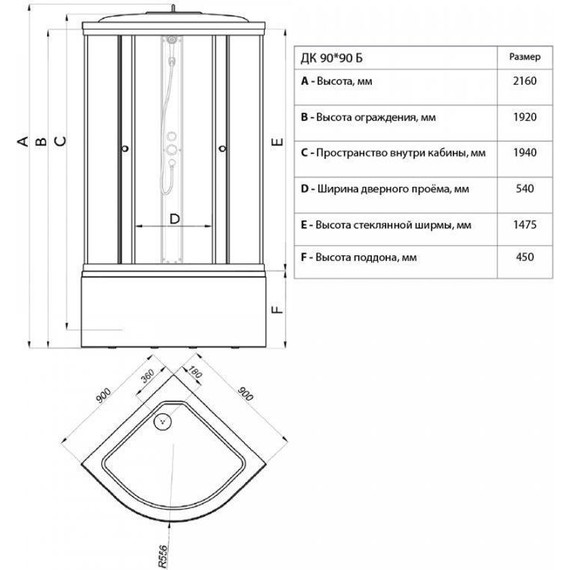 Душевая кабина Triton Лайт Б ДН4 90х90 см, белый/матовое фото 8
