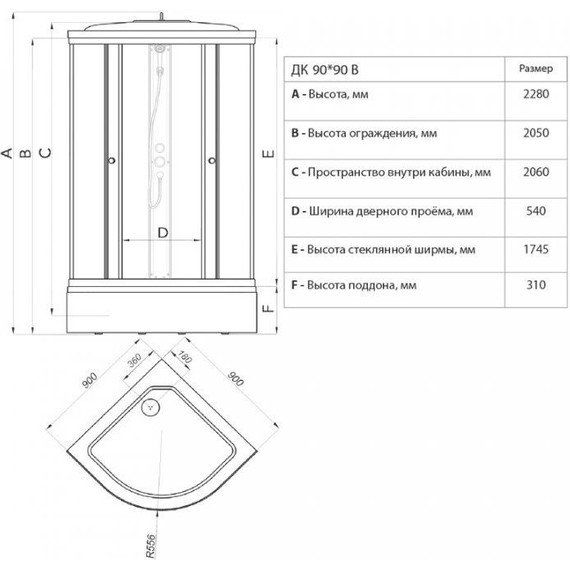 Душевая кабина Triton Лайт В ДН4 90х90 см, белый/матовое - 7 Душевая кабина Triton Лайт В ДН4 90х90 см, белый/матовое фото 7