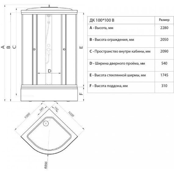 Душевая кабина Triton Лайт В ДН4 100х100 см, белый/матовое фото 8
